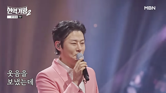 &lsquo;현역가왕2&rsquo; 탈락자 4명