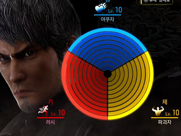 키류 - 엔딩 노트(+엔딩 드라마) 타이틀 이미지