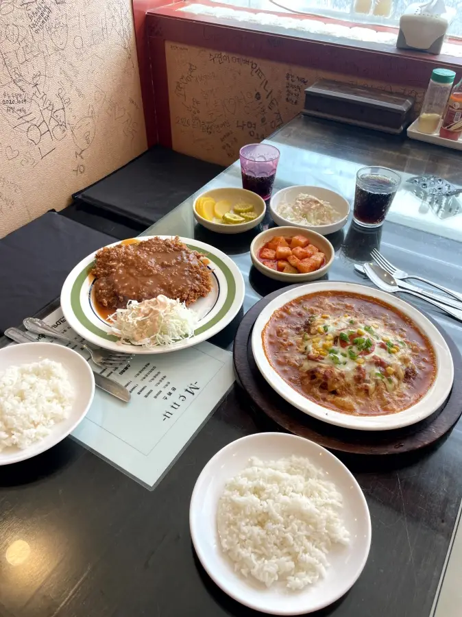 피자파티