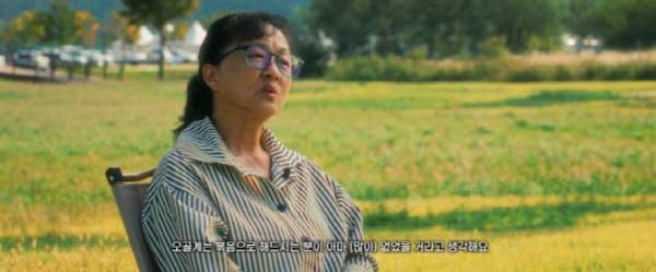 급식대가 이미영