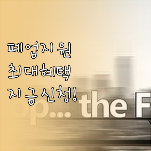 2026년 1분기 희망리턴패키지 원스..