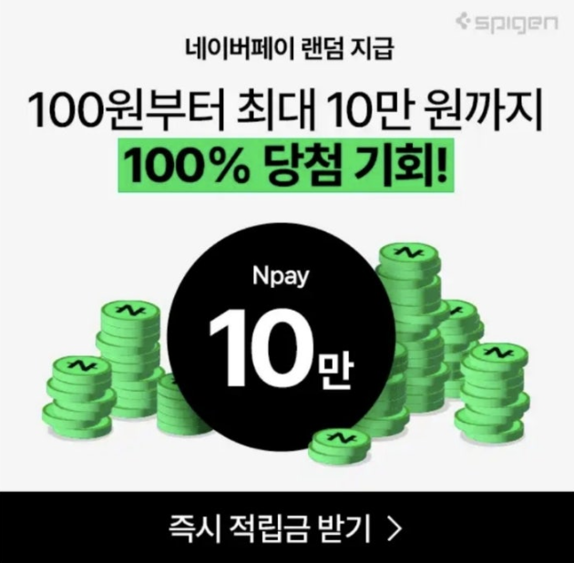 네이버플러스 스토어 앱 캐시워크 3월 27일 정답 첫 구매 OO% 할인 쿠폰