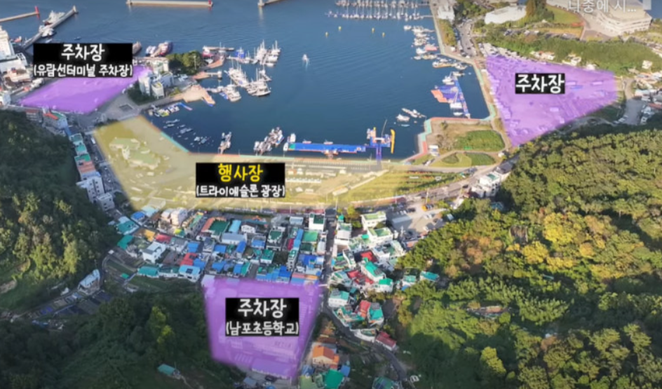 통영어부장터-축제