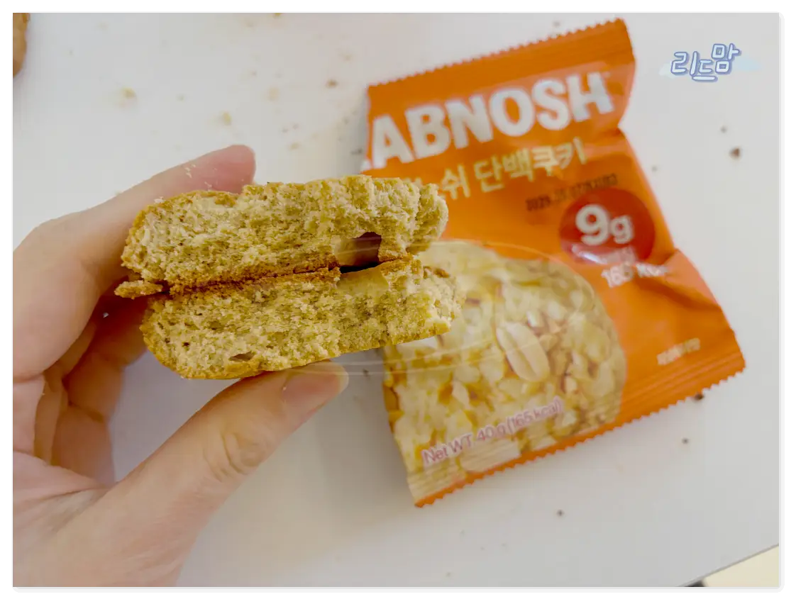 랩노쉬-단백질쿠키-땅콩버터쿠키-손-단면