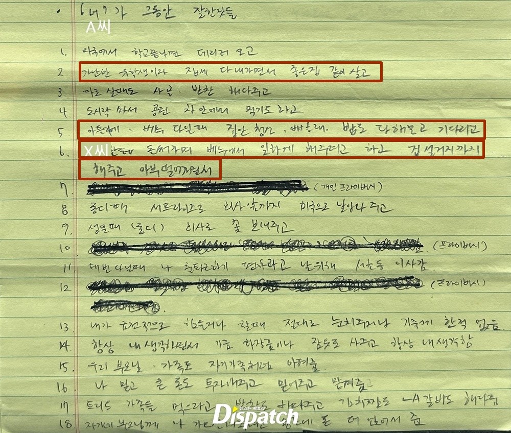 트리플스타 논란 이름 학교 나이 안경 인스타 결혼 얼굴