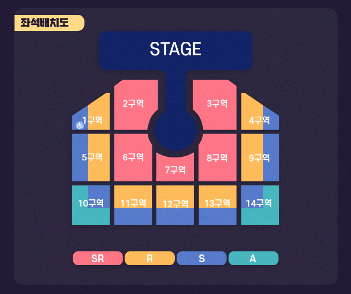 좌석 배치도 안내