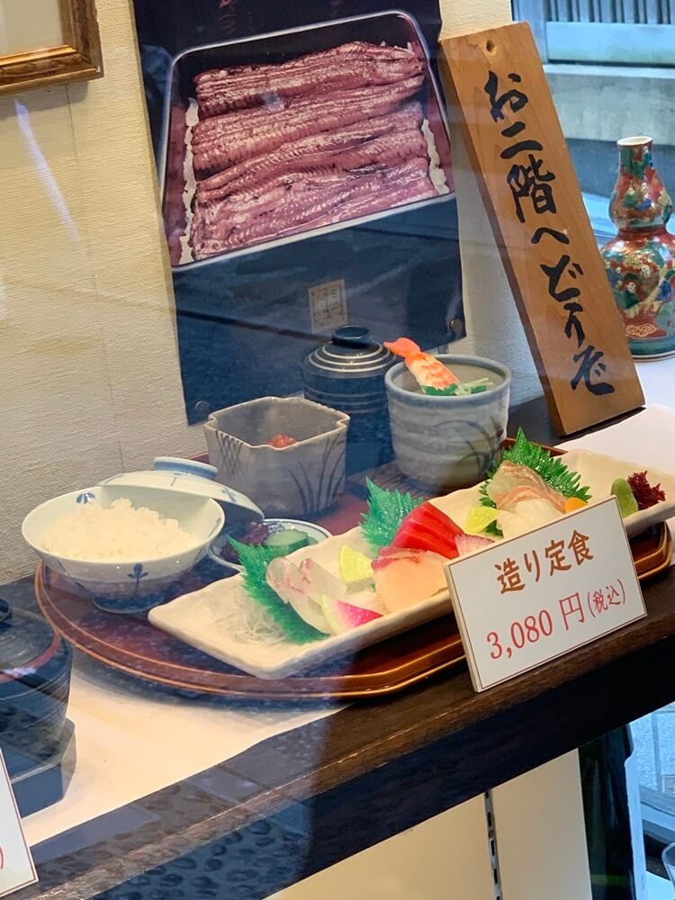 스키야키 음식 모형 및 가격