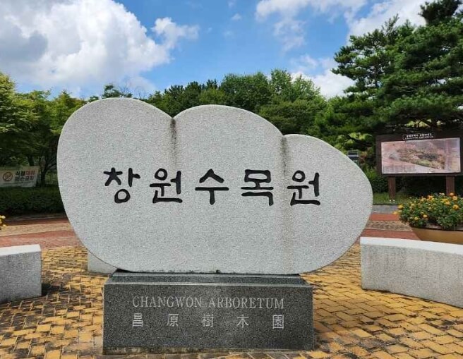 창원 가볼만한곳 베스트 10