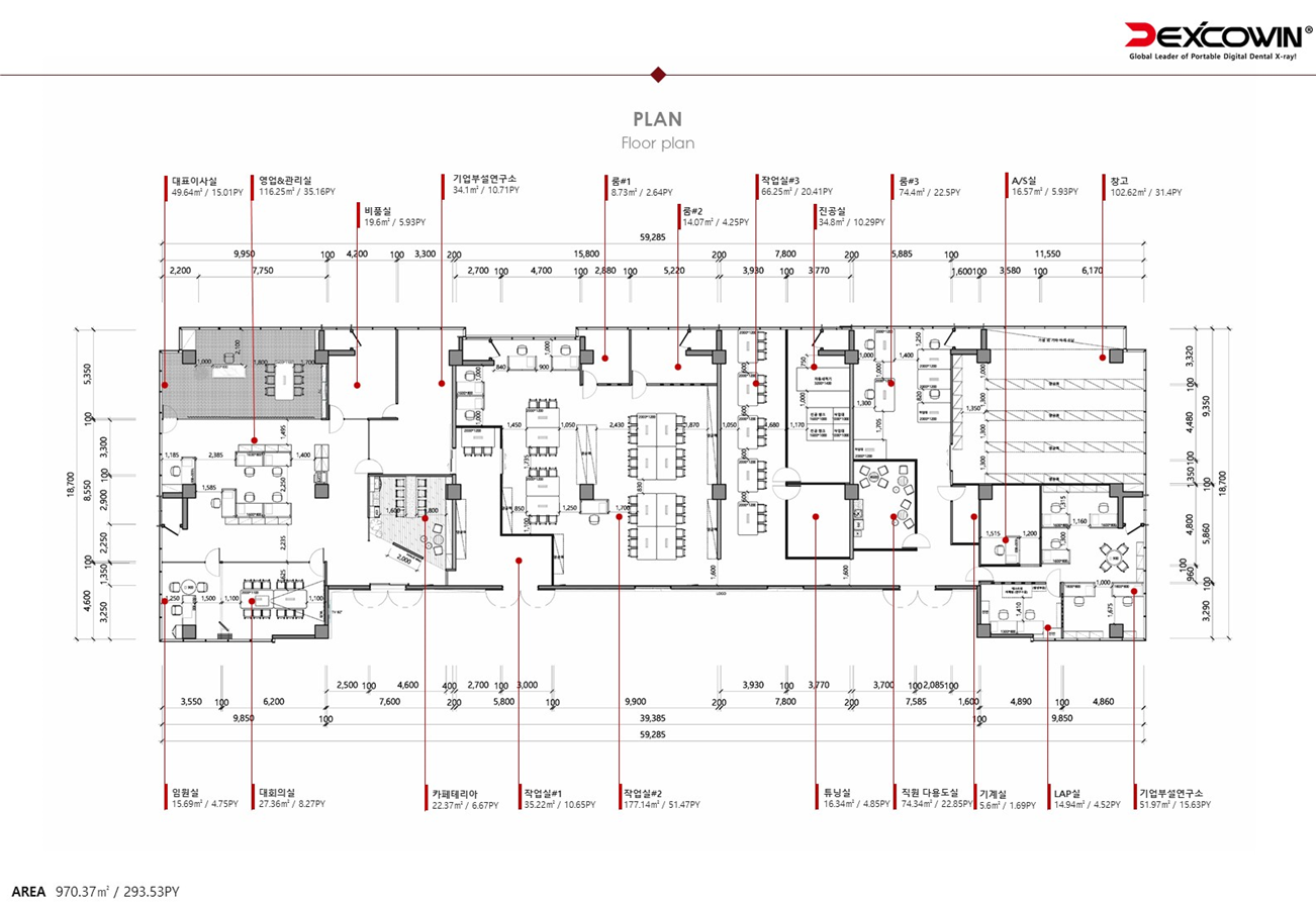 대형사무실레이아웃