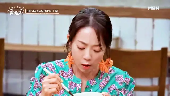 알토란 390회 숙취 멈춰! 알토란에서 알려주는 최고의 해장 메뉴 천상현 자투리 레시피 토마토 해물짬뽕 만드는 방법 소개