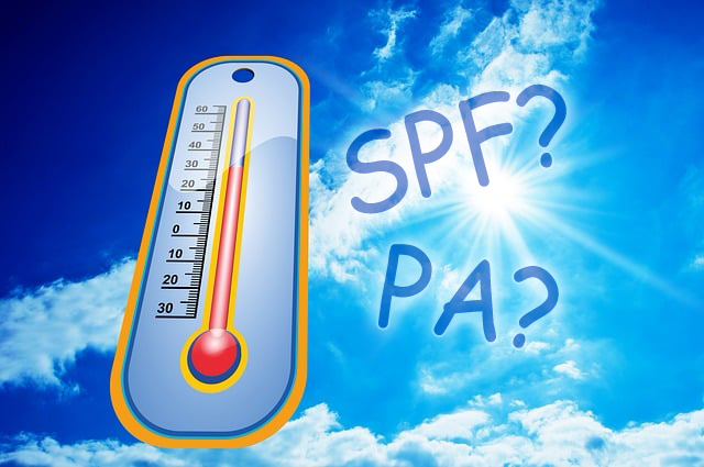 자외선-차단지수