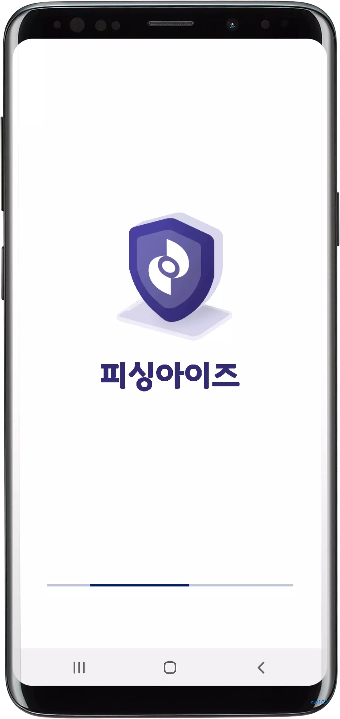 피싱아이즈 앱