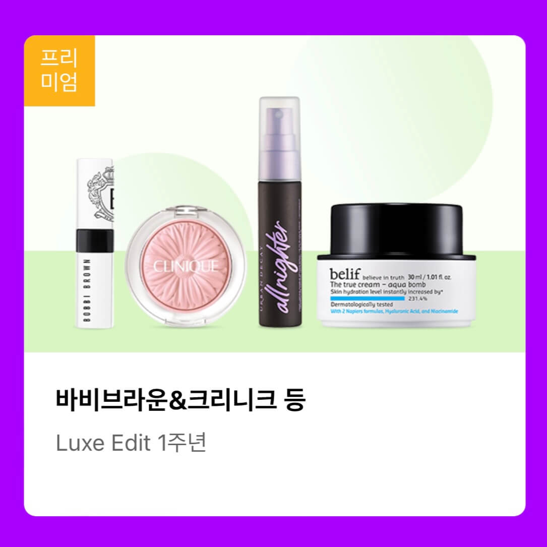 올리브영