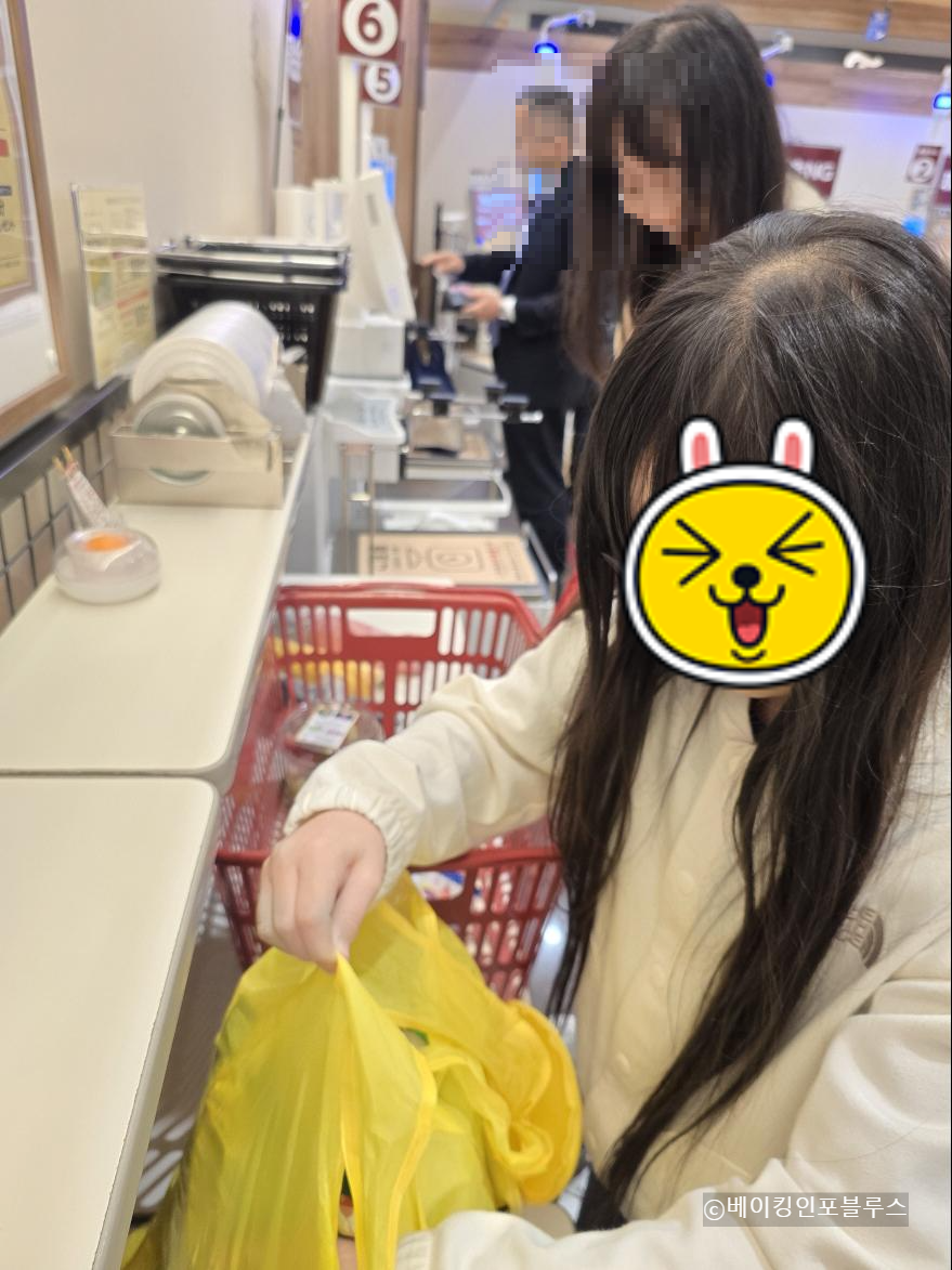 도쿄-아키하바라-마트-라이프-슈퍼마켓-Life-Supermarket- Kanda-Izumicho-Store-현지인-마트-이용-후기