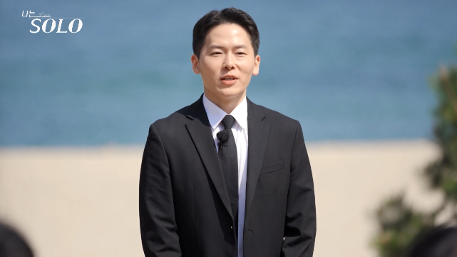 나는솔로 21기