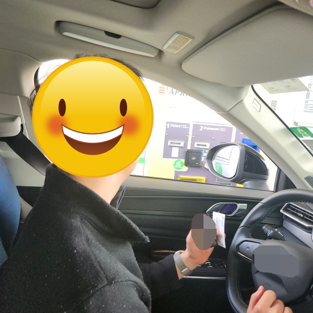 프랑스고속도로 카드결제 출구