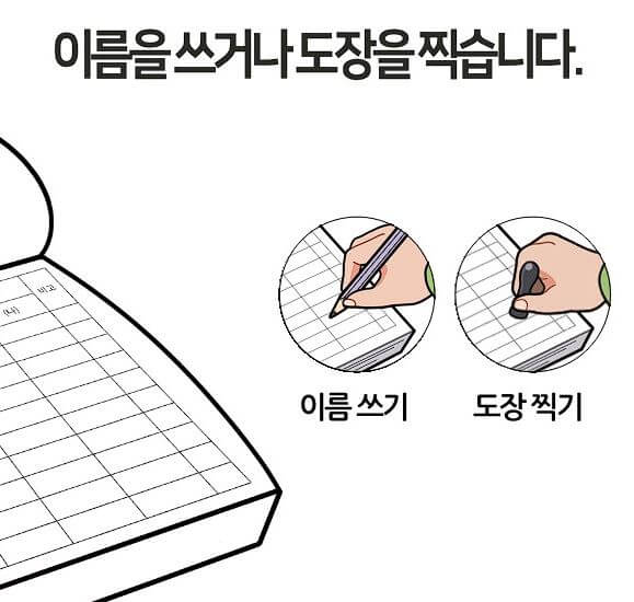 총선 사전투표일 사전투표소