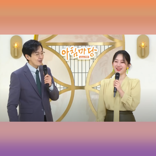 아침마당 돌발퀴즈 참여방법