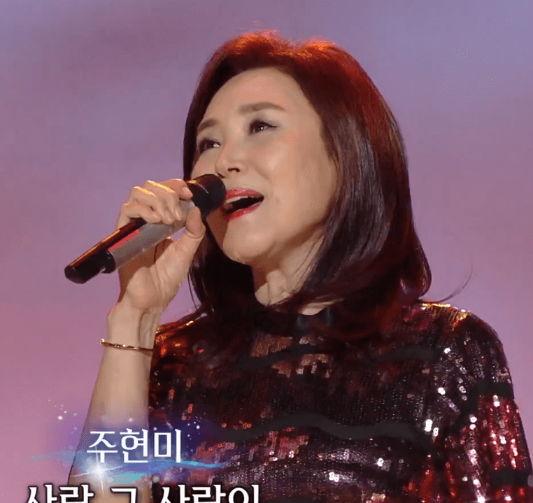 주현미 - 정말 좋았네 가사/노래 듣기/노래방 악보
