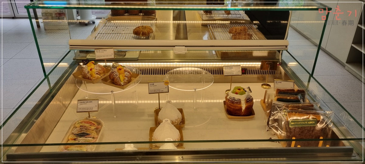 아덴플러스가야-베이커리존-샌드위치-냉장브래드