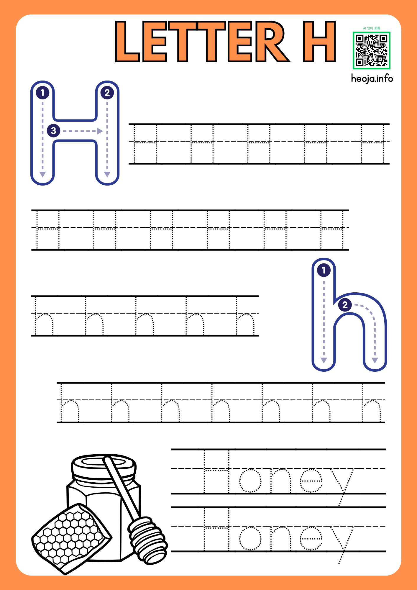 알파벳 따라쓰기 무료 PDF 프린트 파일 다운로드 사이트