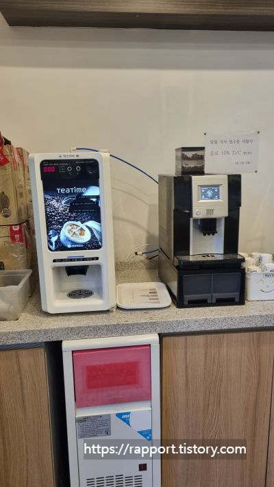 곤드레향기-커피머신