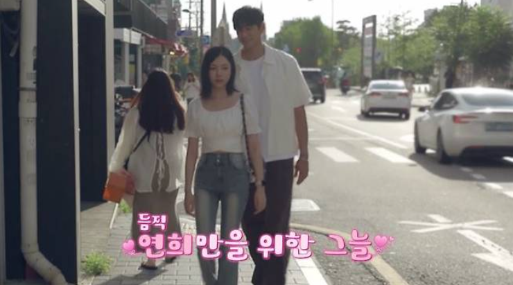 신랑수업2 김요한 오연희 교제 고백