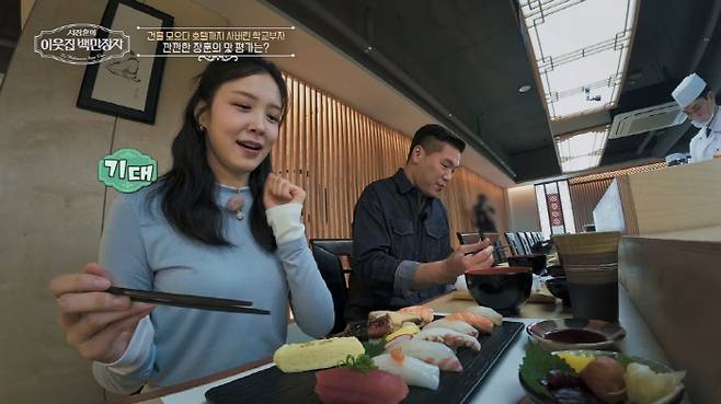 육광심 호텔 학교 이사장 프로필