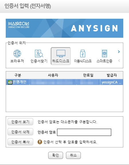 재발급(6)