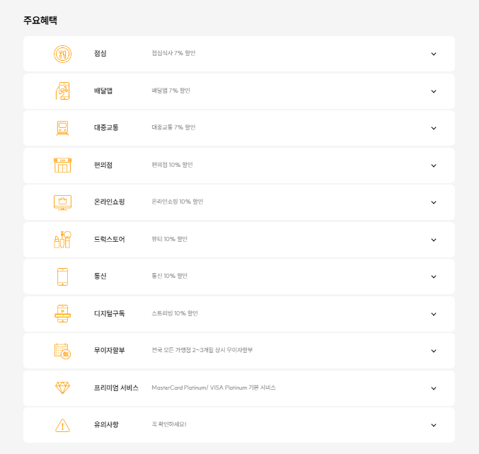 BC 바로 클리어 플러스 4