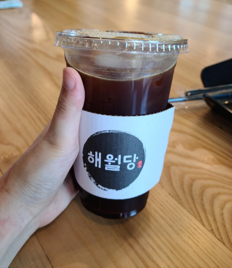 언양해월당