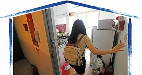 주거급여 신청자격