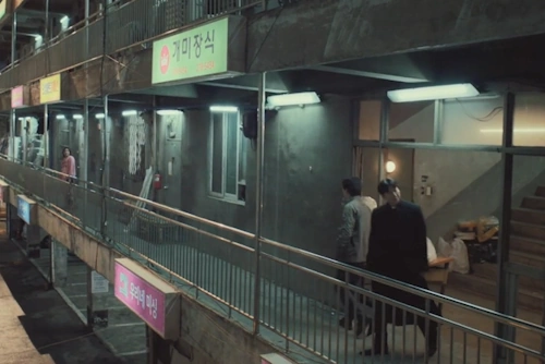 용산구 덕산빌딩