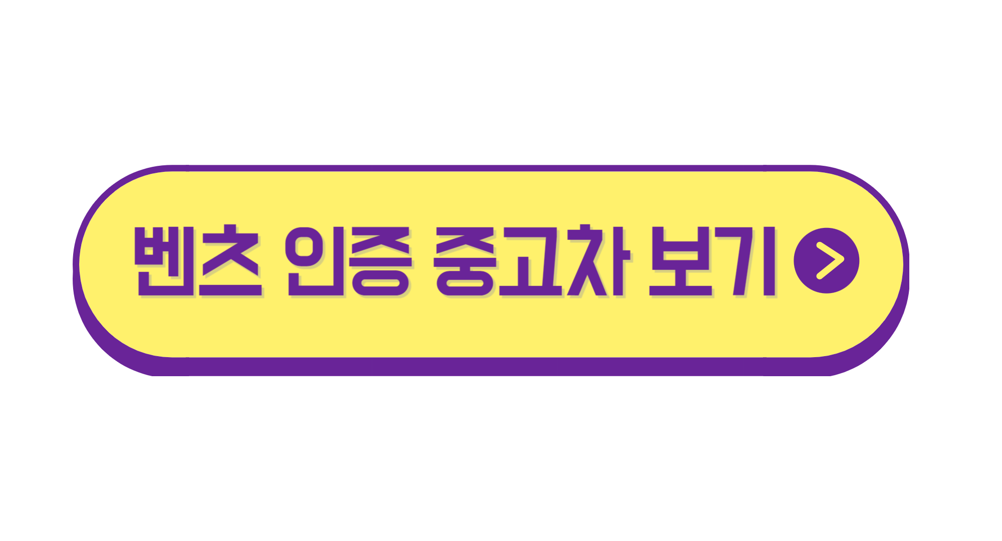 벤츠 s클래스 가격표 24년식 s450 d s500 4matic