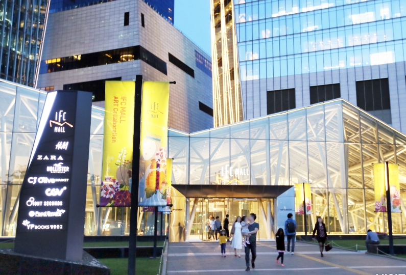 여의도 IFC몰 영업시간