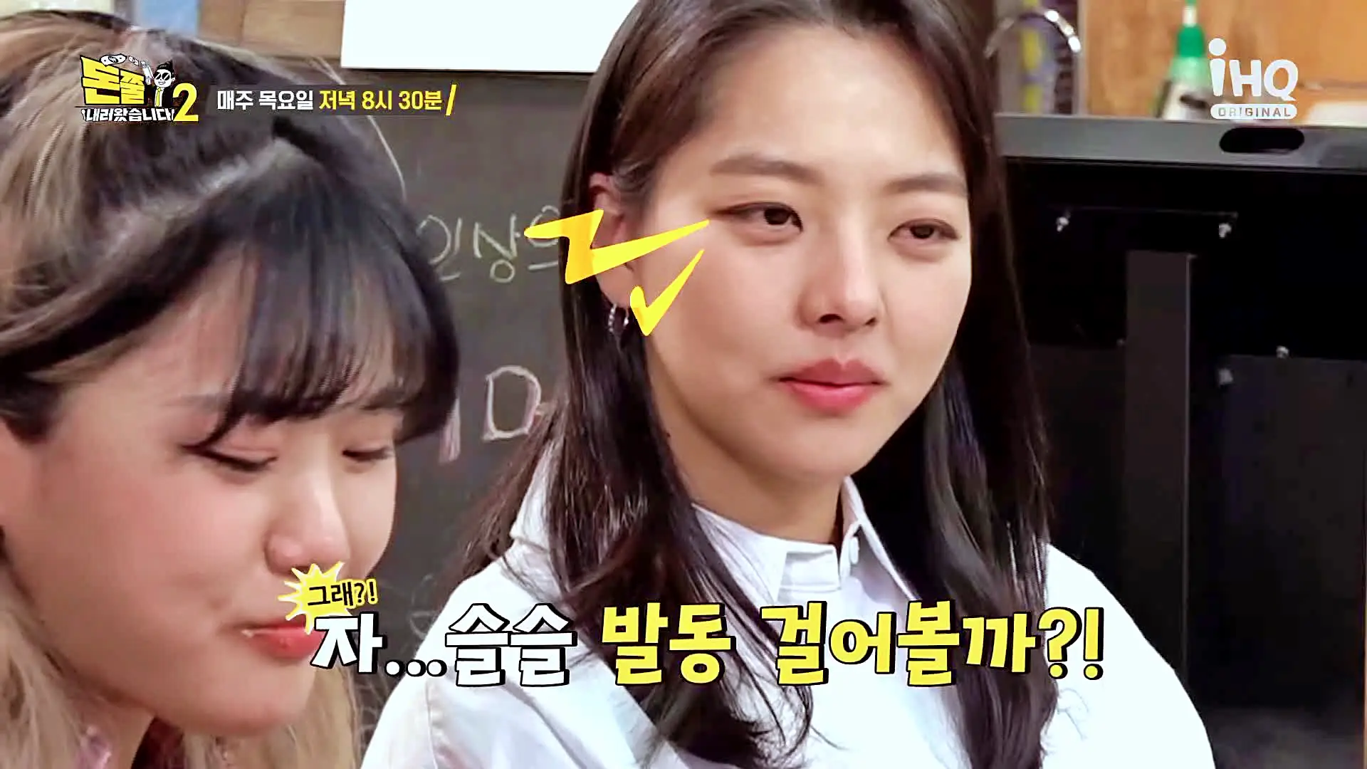 돈쭐내러왔습니다2 이영자 빙상여신 김보름 만리 수향 돈가스와 파스타 조합 돈파스 봉천동 낙성대 백종원 3대천왕 맛집 소개