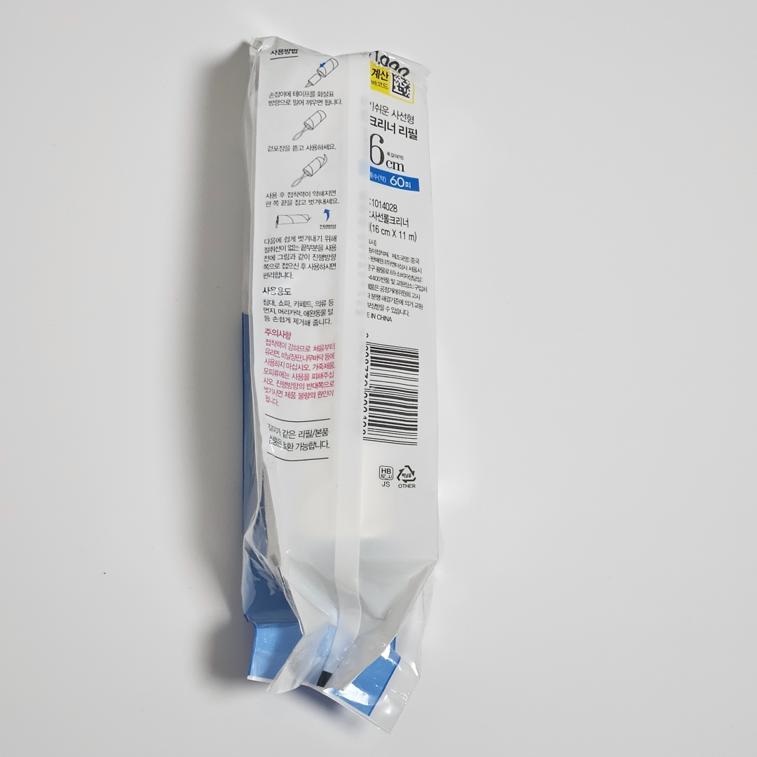 사선 절취선 형태를 설명하는 롤클리너 리필 제품 뒷면 정보
