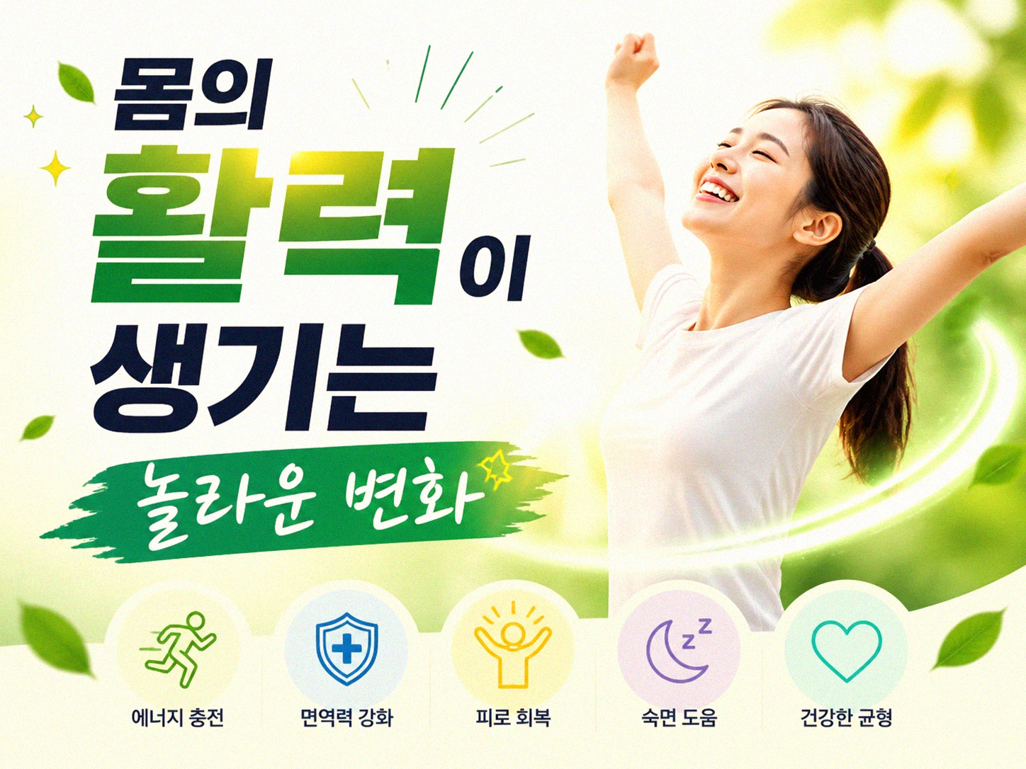 제주 올레길 걸으면 나도 모르게 변하는 것들