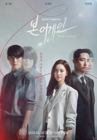 장기용 배우의 주요 출연 드라마입니다