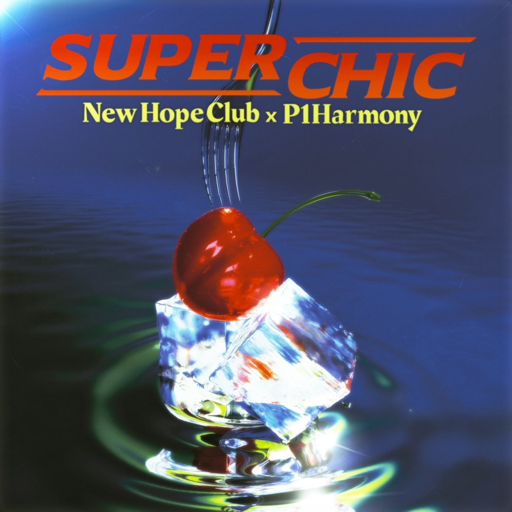 피원하모니(P1Harmony)와 뉴 호프 클럽(New Hope Club) 컬래버레이션 곡 &lsquo;Super Chic&rsquo;'
