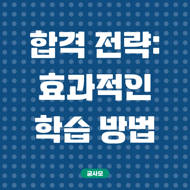 행정사자격증_3