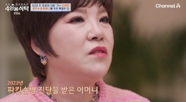 가수 김연자