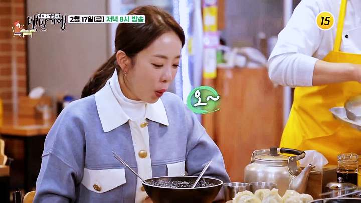 백반기행 박은영 편 전주식 콩나물국밥 굴보쌈 수육 7천원 콩나물 해장국 관악 서울대입구 맛집 소개