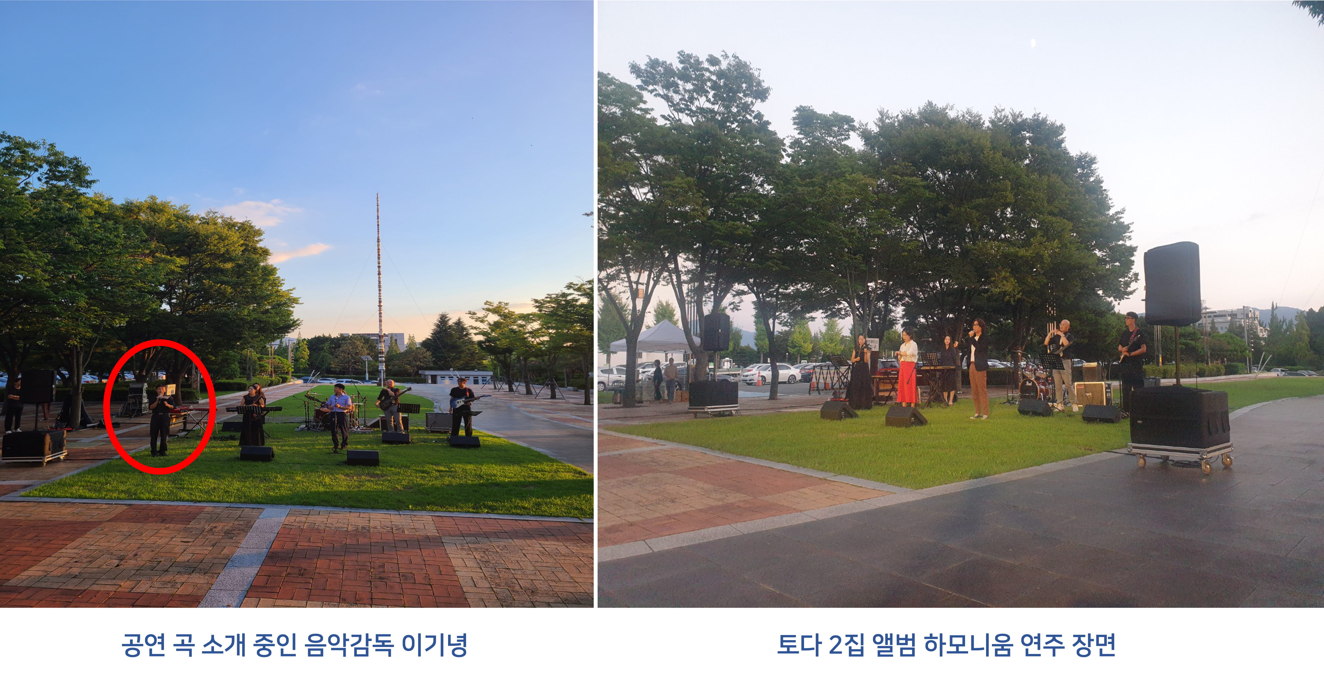 공연 연주 장면 사진입니다.