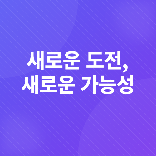 AI 스타트업 글로벌 진출_2