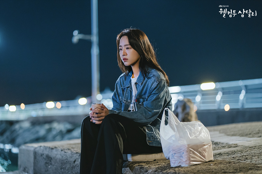 웰컴투삼달리 공식홈페이지 캡처사진