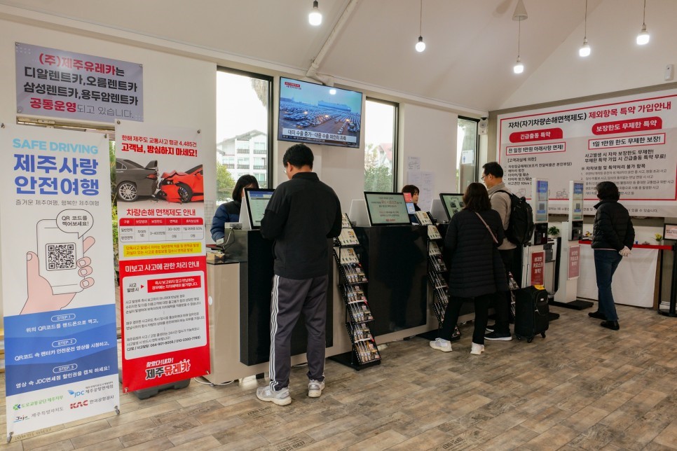 제주 렌트카 추천 제주 유레카