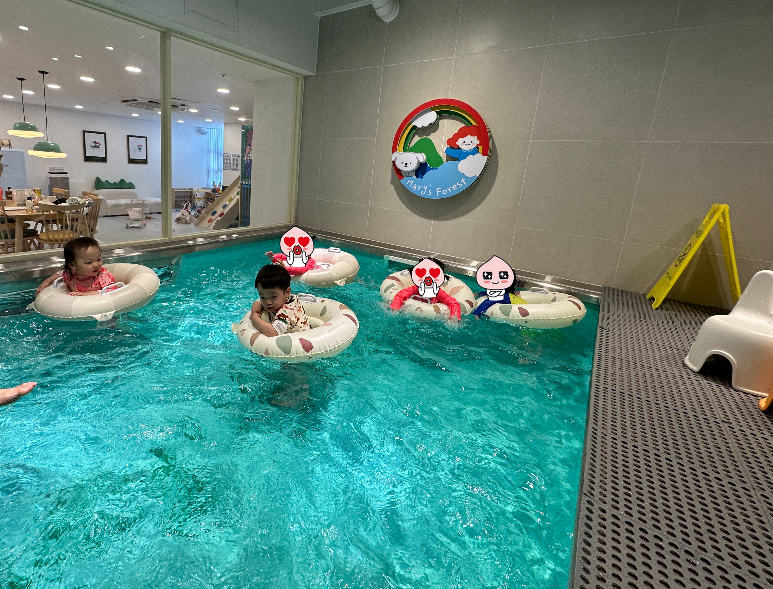 메리스포레스트 / 메리스포레스트 위례 / 실내키즈풀 / 실내 해수풀 / 해수풀장 / 키즈풀장 / 아기랑