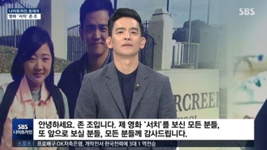 존 조