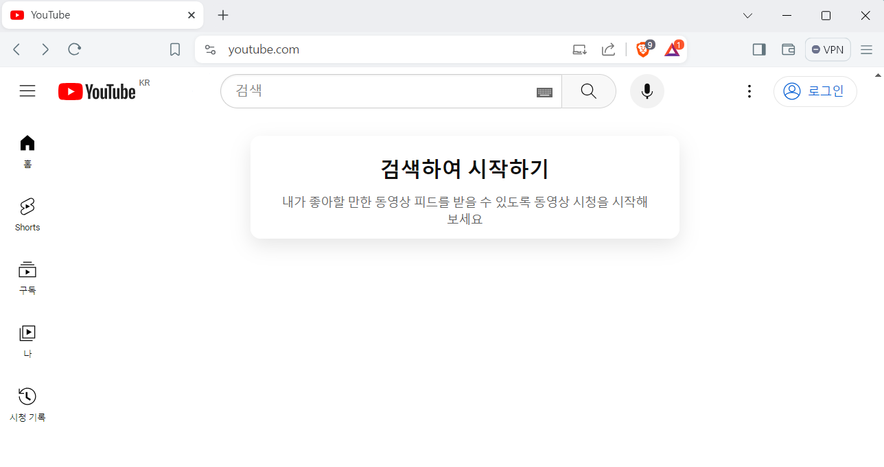 유튜브 광고 없이 보는 방법 - PC